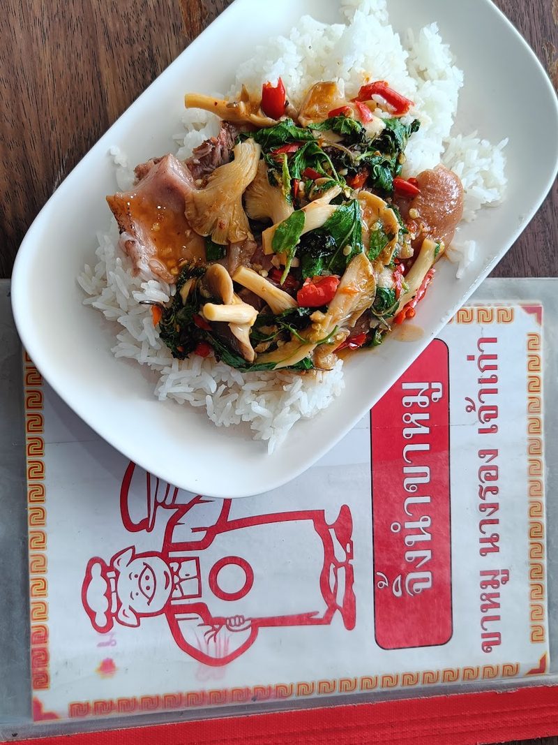 ข้าวผัดกะเพราขาหมู วางบนแผ่นรองจานพิมพ์โลโก้ร้าน